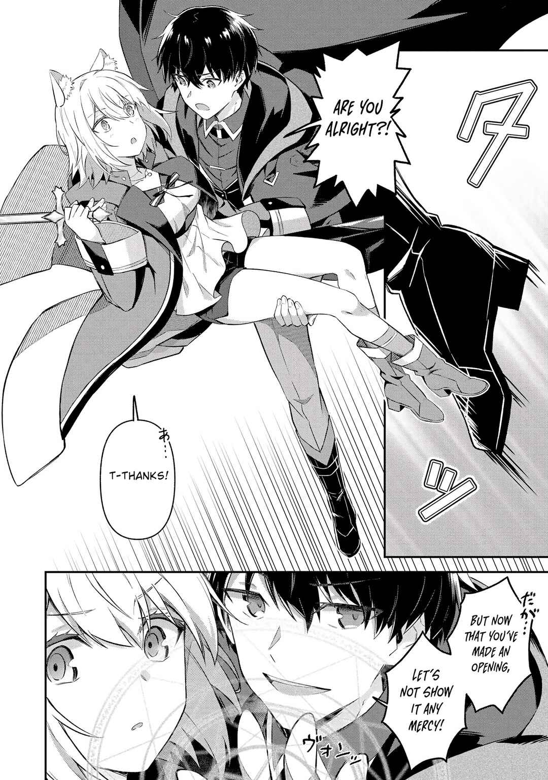 Page 10 Chapter 7.1 Shinen no Majutsushi ~Hangyakusha to shite Yuuheisareta Ore wa Fushi no Karada to Saikyou no Chikara wo Teniire Boukensha to shite Nariagaru~