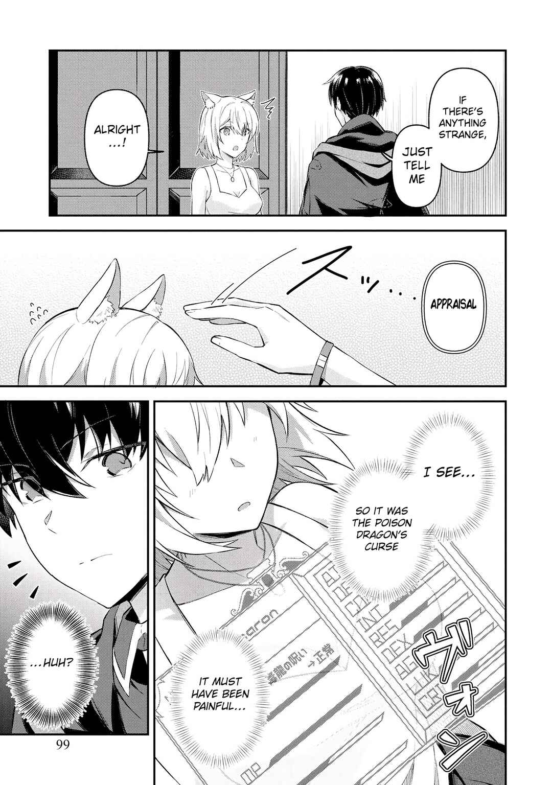 Page 13 Chapter 4.2 Shinen no Majutsushi ~Hangyakusha to shite Yuuheisareta Ore wa Fushi no Karada to Saikyou no Chikara wo Teniire Boukensha to shite Nariagaru~