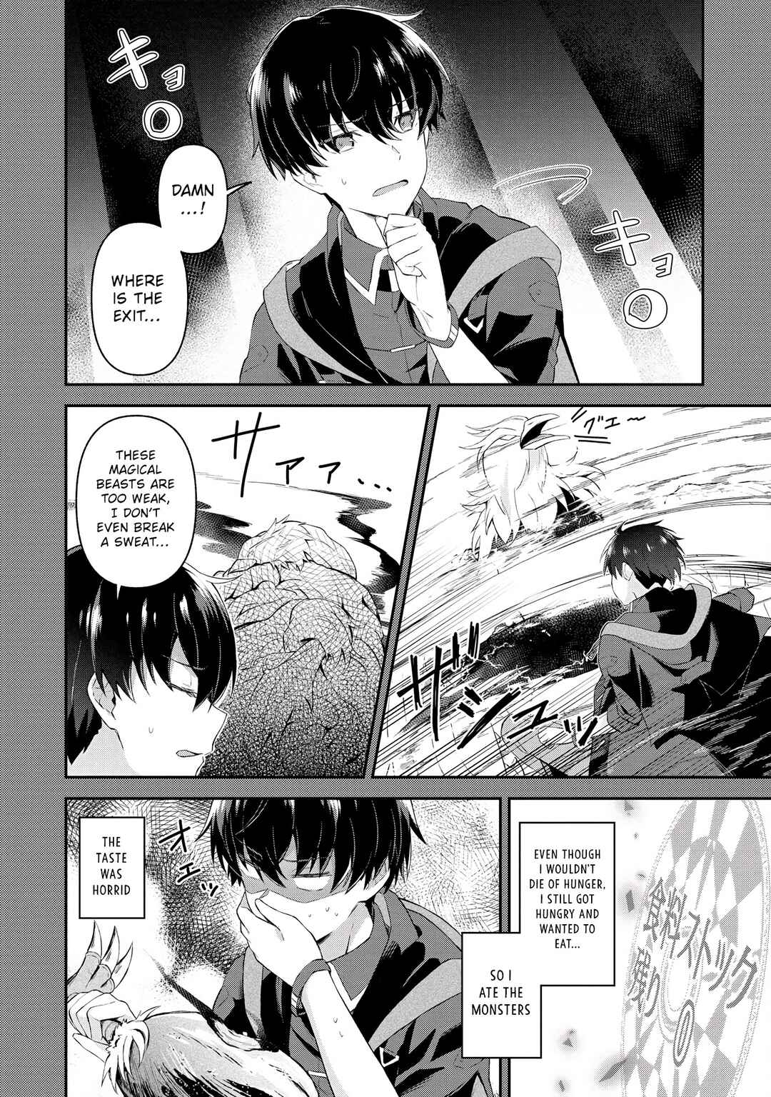 Page 4 Chapter 2.1 Shinen no Majutsushi ~Hangyakusha to shite Yuuheisareta Ore wa Fushi no Karada to Saikyou no Chikara wo Teniire Boukensha to shite Nariagaru~