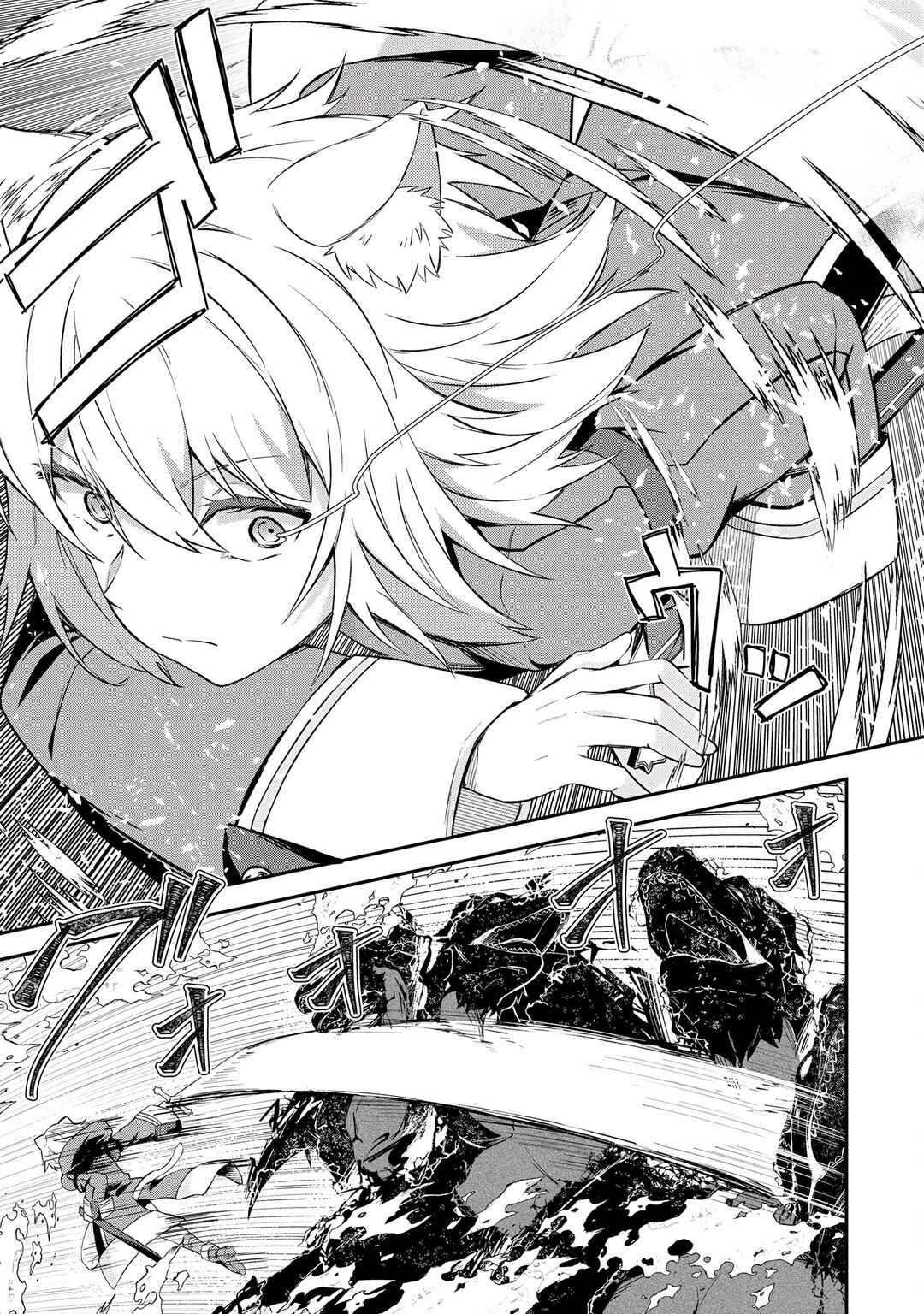 Page 9 Chapter 6.2 Shinen no Majutsushi ~Hangyakusha to shite Yuuheisareta Ore wa Fushi no Karada to Saikyou no Chikara wo Teniire Boukensha to shite Nariagaru~
