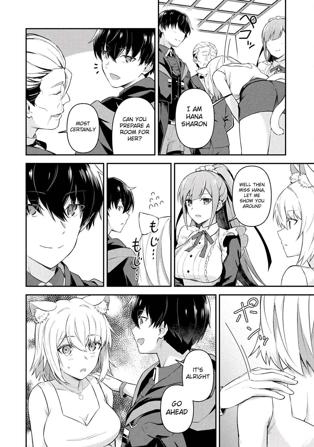 Page 4 Chapter 5.2 Shinen no Majutsushi ~Hangyakusha to shite Yuuheisareta Ore wa Fushi no Karada to Saikyou no Chikara wo Teniire Boukensha to shite Nariagaru~