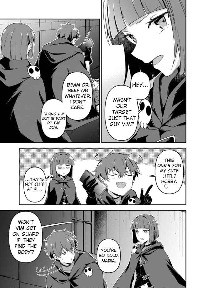 Page 19 Chapter 9 Shinen no Majutsushi ~Hangyakusha to shite Yuuheisareta Ore wa Fushi no Karada to Saikyou no Chikara wo Teniire Boukensha to shite Nariagaru~