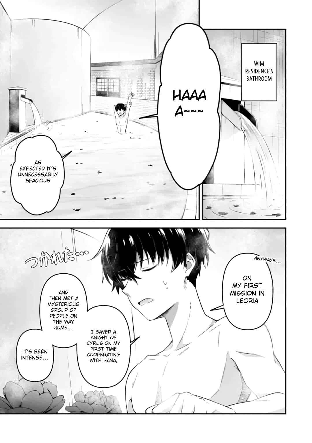 Page 7 Chapter 8.1 Shinen no Majutsushi ~Hangyakusha to shite Yuuheisareta Ore wa Fushi no Karada to Saikyou no Chikara wo Teniire Boukensha to shite Nariagaru~
