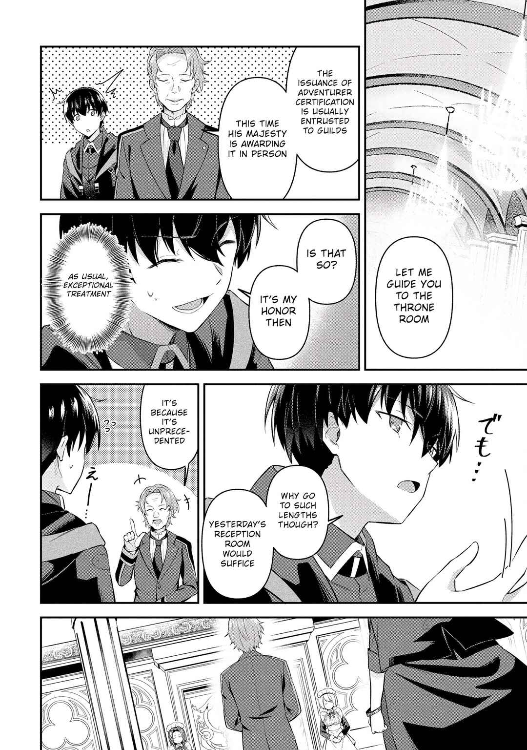 Page 4 Chapter 3.2 Shinen no Majutsushi ~Hangyakusha to shite Yuuheisareta Ore wa Fushi no Karada to Saikyou no Chikara wo Teniire Boukensha to shite Nariagaru~