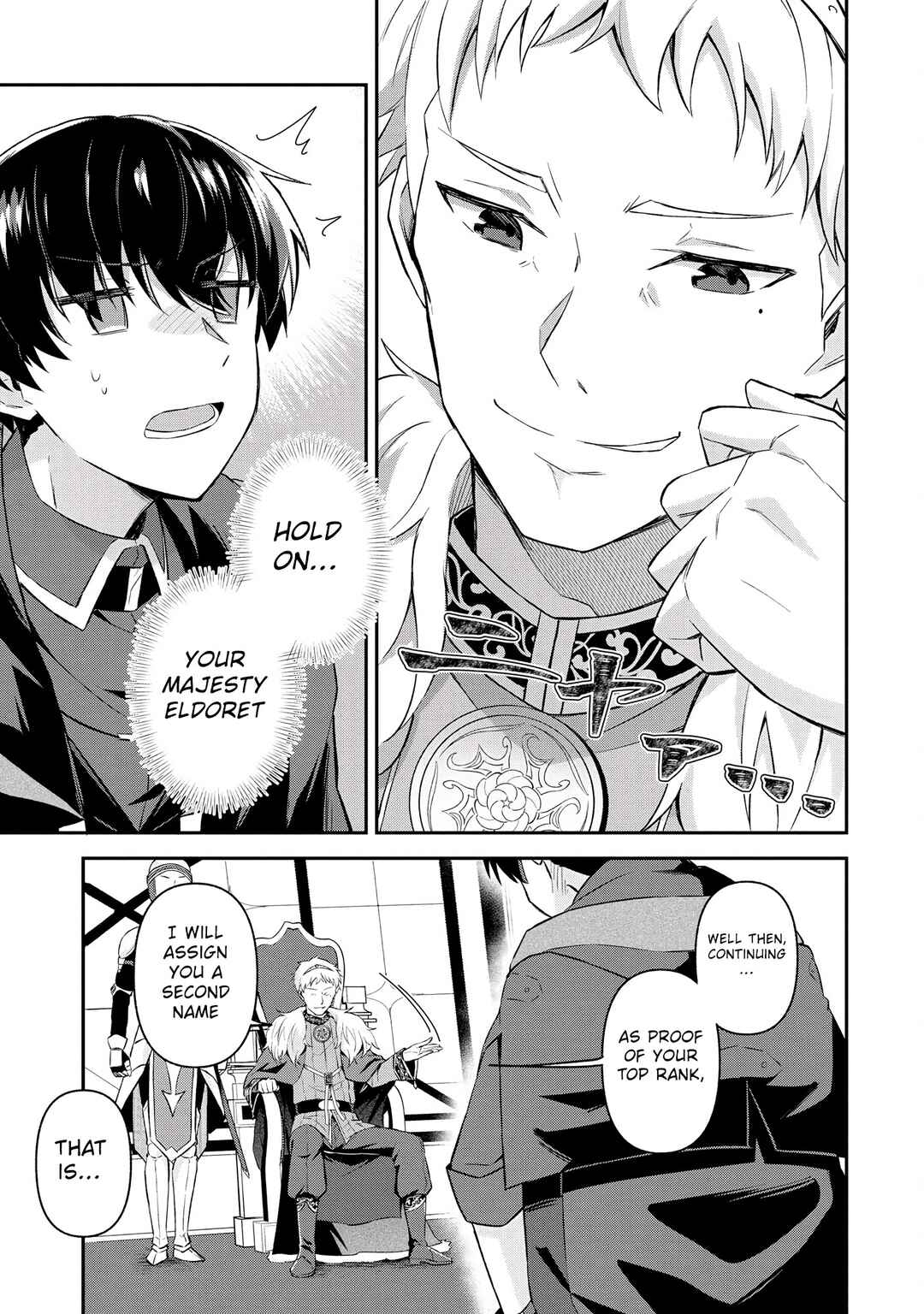 Page 9 Chapter 3.2 Shinen no Majutsushi ~Hangyakusha to shite Yuuheisareta Ore wa Fushi no Karada to Saikyou no Chikara wo Teniire Boukensha to shite Nariagaru~
