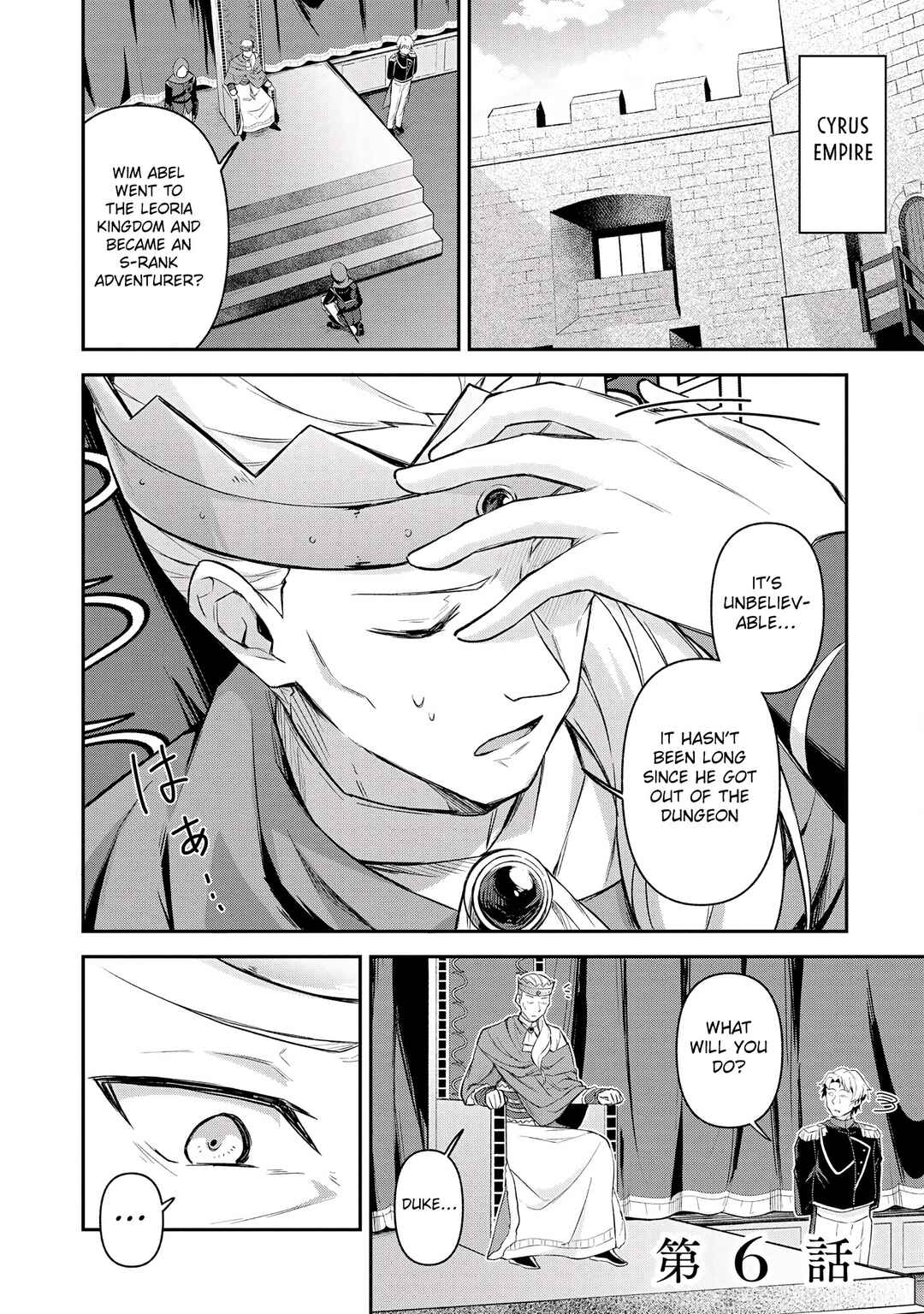 Page 3 Chapter 6.1 Shinen no Majutsushi ~Hangyakusha to shite Yuuheisareta Ore wa Fushi no Karada to Saikyou no Chikara wo Teniire Boukensha to shite Nariagaru~