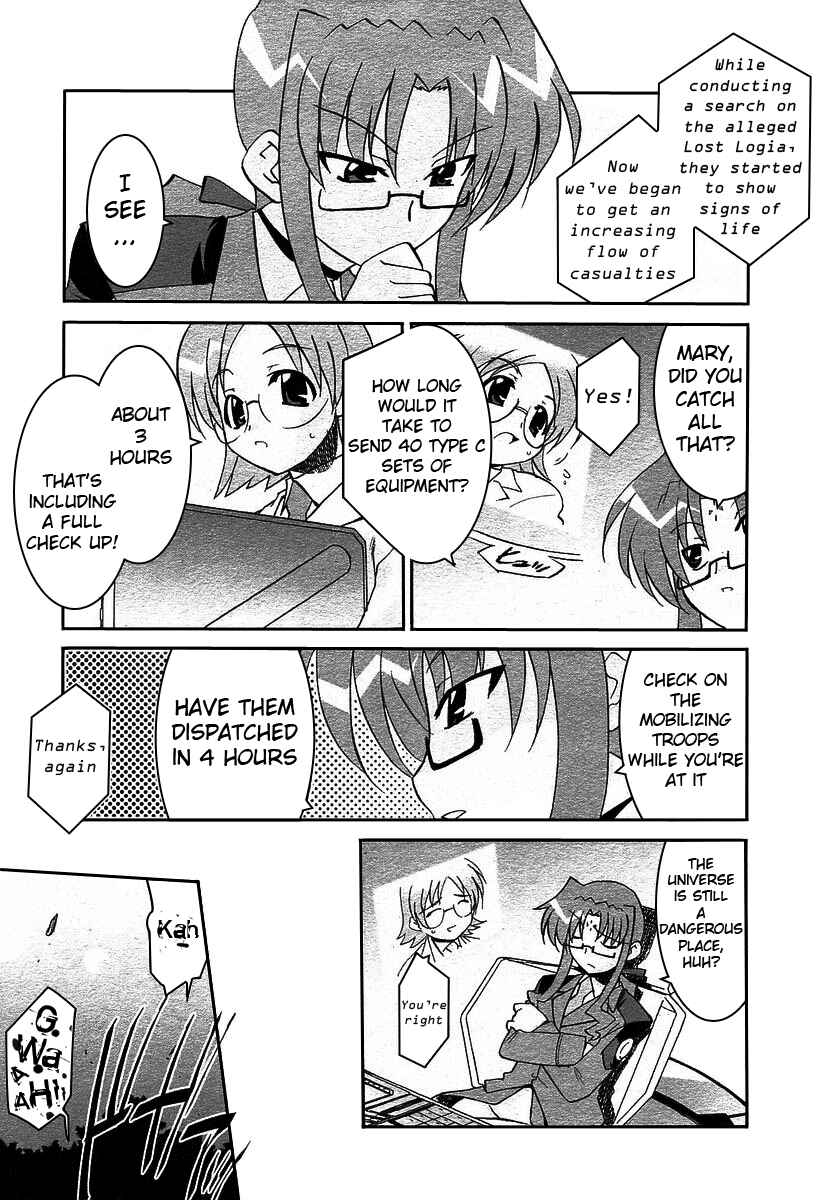 Page 10 Chapter 3.5 Mahou Shoujo Lyrical Nanoha As