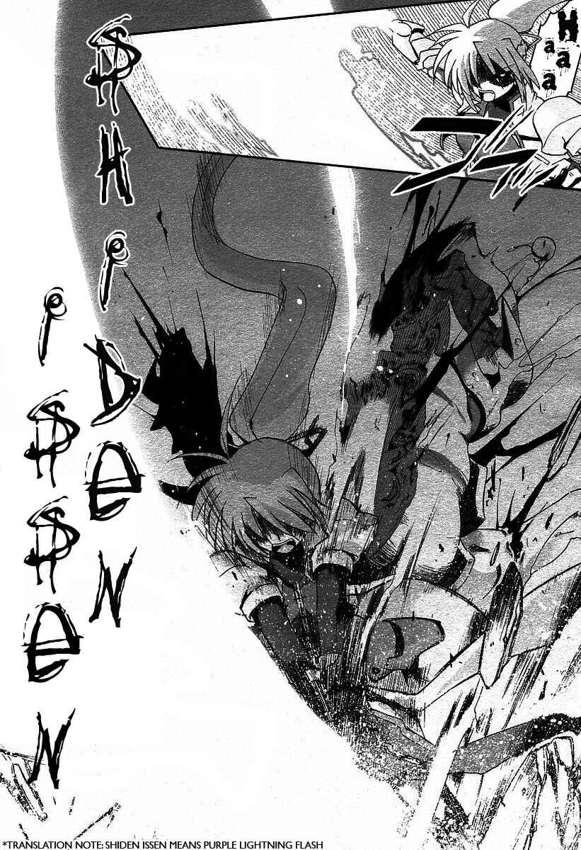 Page 14 Chapter 3.5 Mahou Shoujo Lyrical Nanoha As