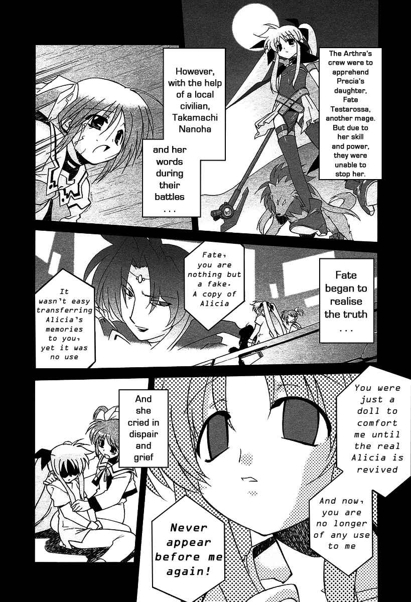 Page 3 Chapter 3.5 Mahou Shoujo Lyrical Nanoha As