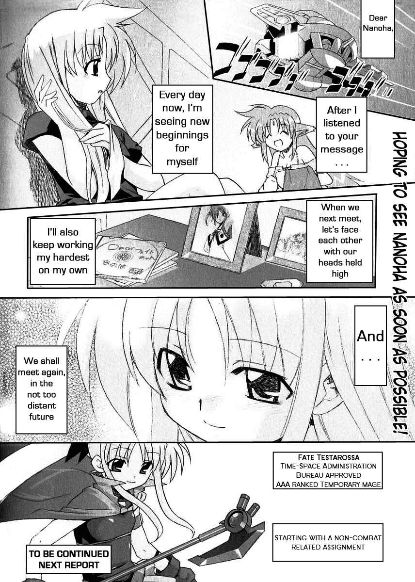 Page 17 Chapter 2 Mahou Shoujo Lyrical Nanoha As