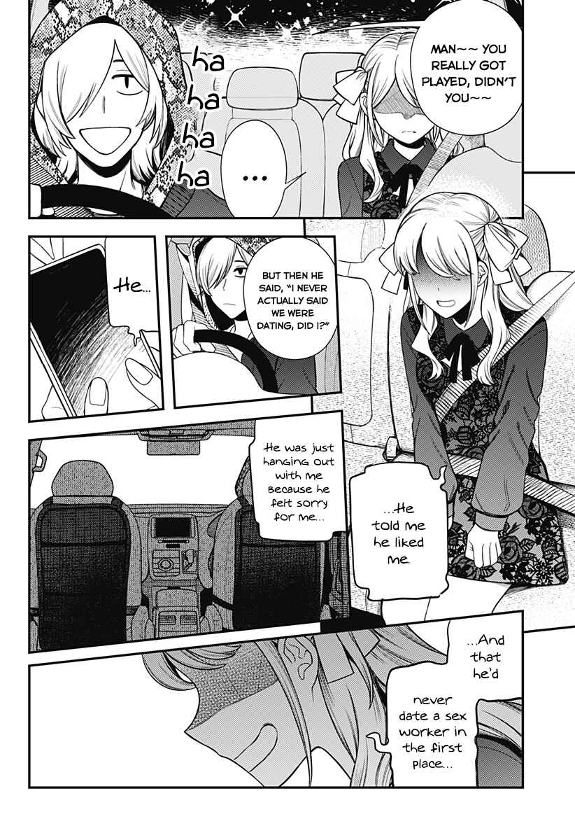 Page 30 Chapter Unknown_9722 100-mankai Shinda Luna