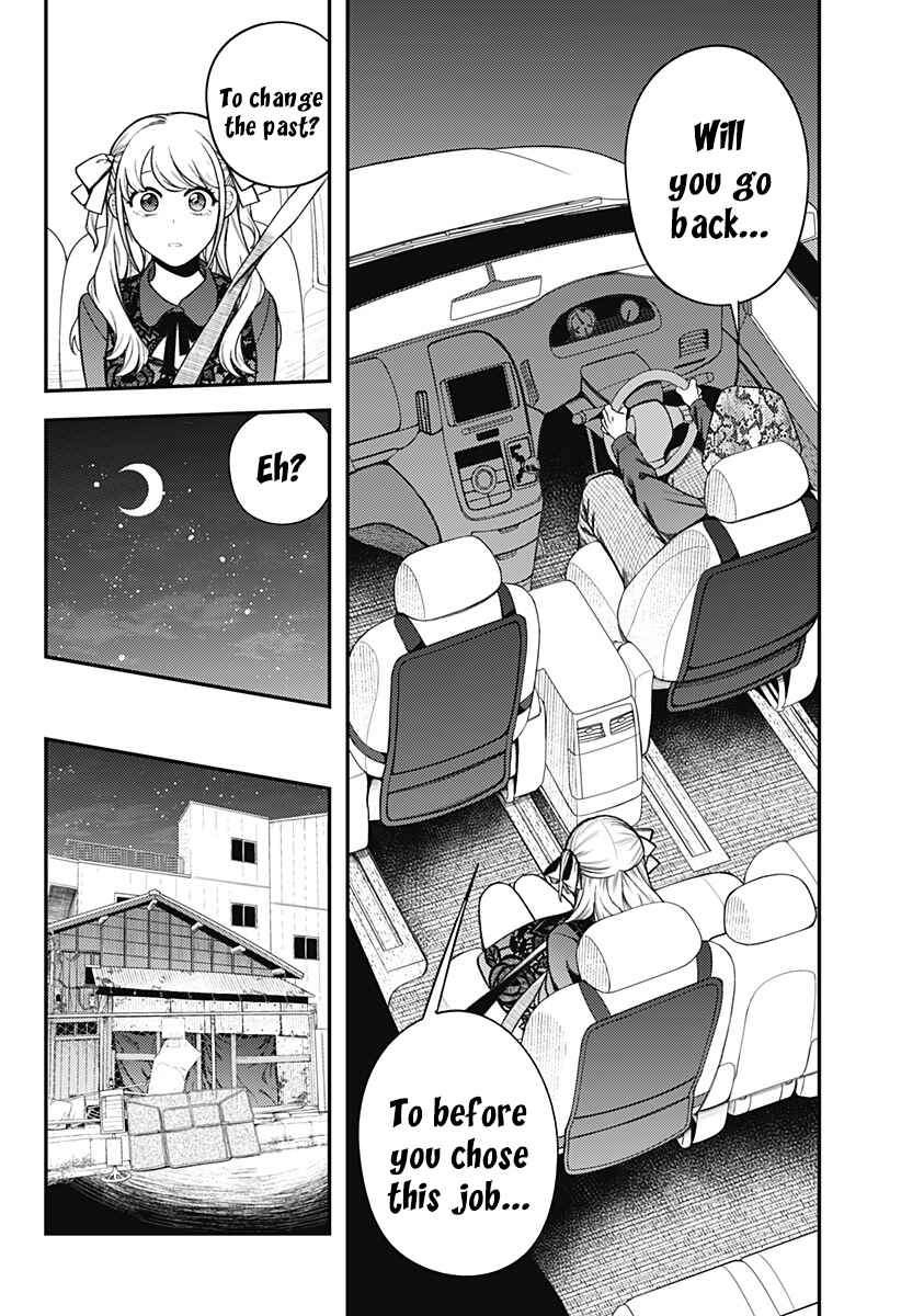 Page 32 Chapter Unknown_9722 100-mankai Shinda Luna