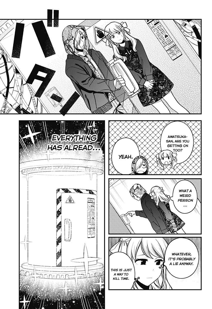 Page 35 Chapter Unknown_9722 100-mankai Shinda Luna