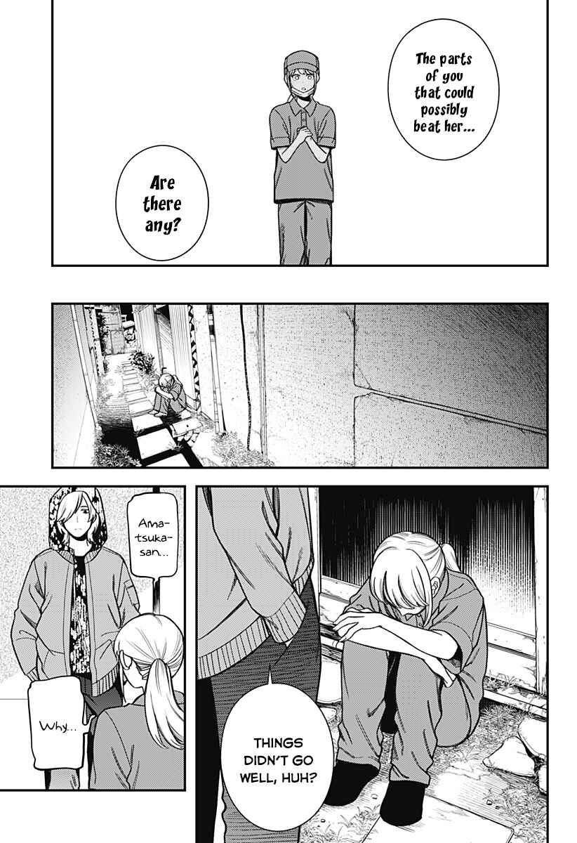 Page 41 Chapter Unknown_9722 100-mankai Shinda Luna
