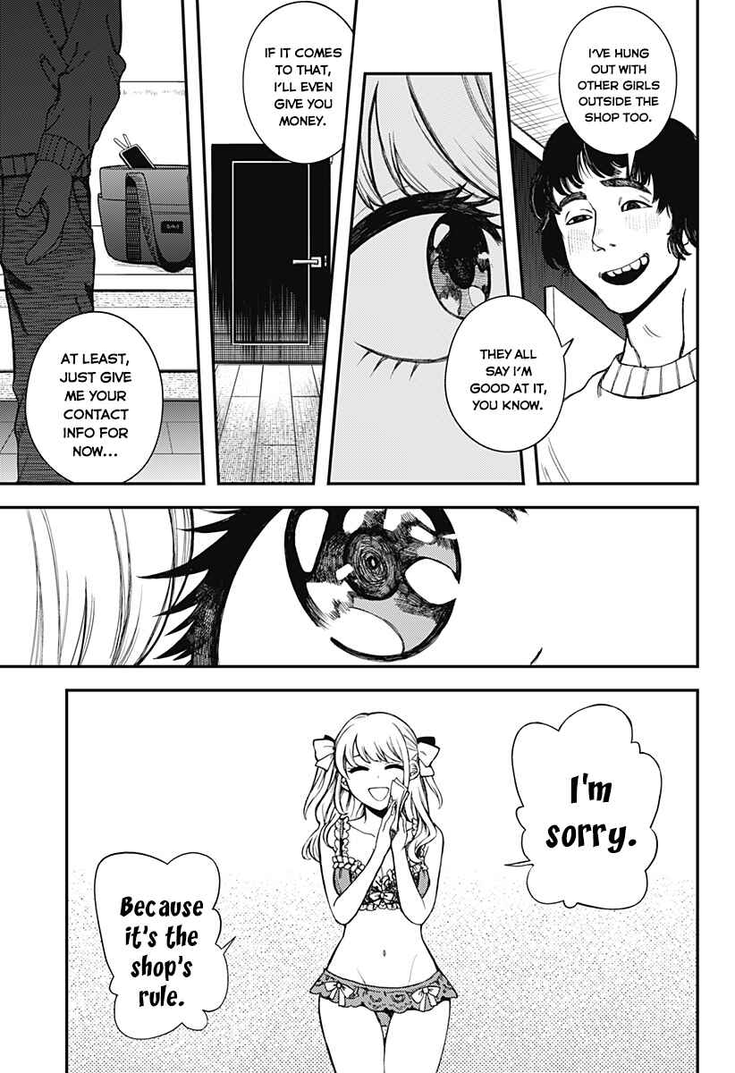 Page 7 Chapter Unknown_9722 100-mankai Shinda Luna