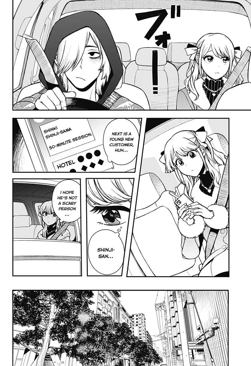 Page 8 Chapter Unknown_9722 100-mankai Shinda Luna