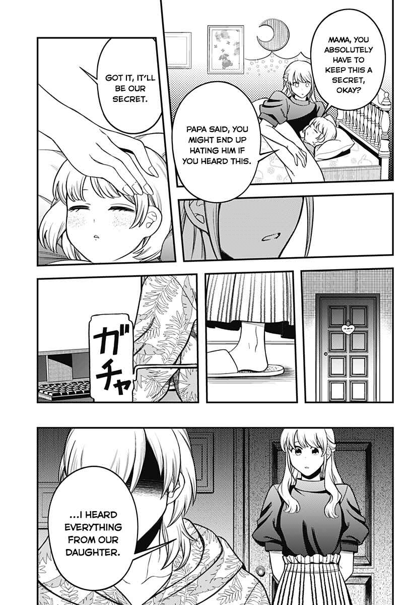 Page 82 Chapter Unknown_9722 100-mankai Shinda Luna
