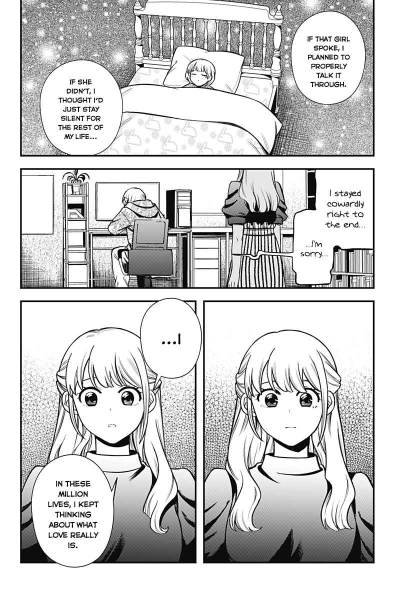 Page 85 Chapter Unknown_9722 100-mankai Shinda Luna