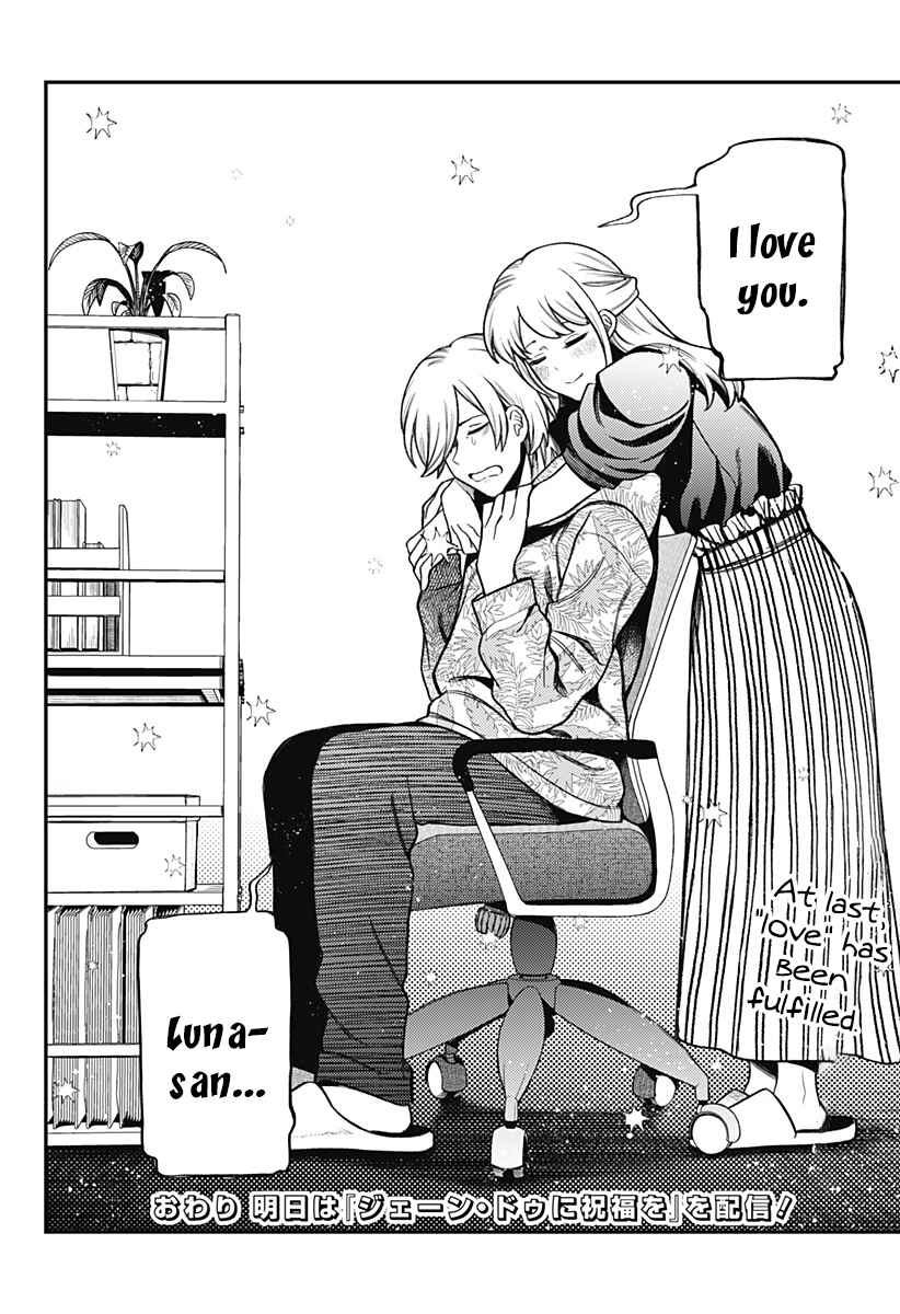 Page 89 Chapter Unknown_9722 100-mankai Shinda Luna