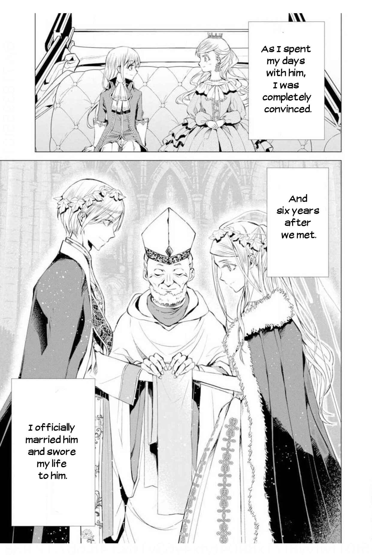 Page 7 Chapter 4.5 Ouhi Berta no Shouzou: Ukkari Heika no Ko wo Ninshin Shiteshimaimashita
