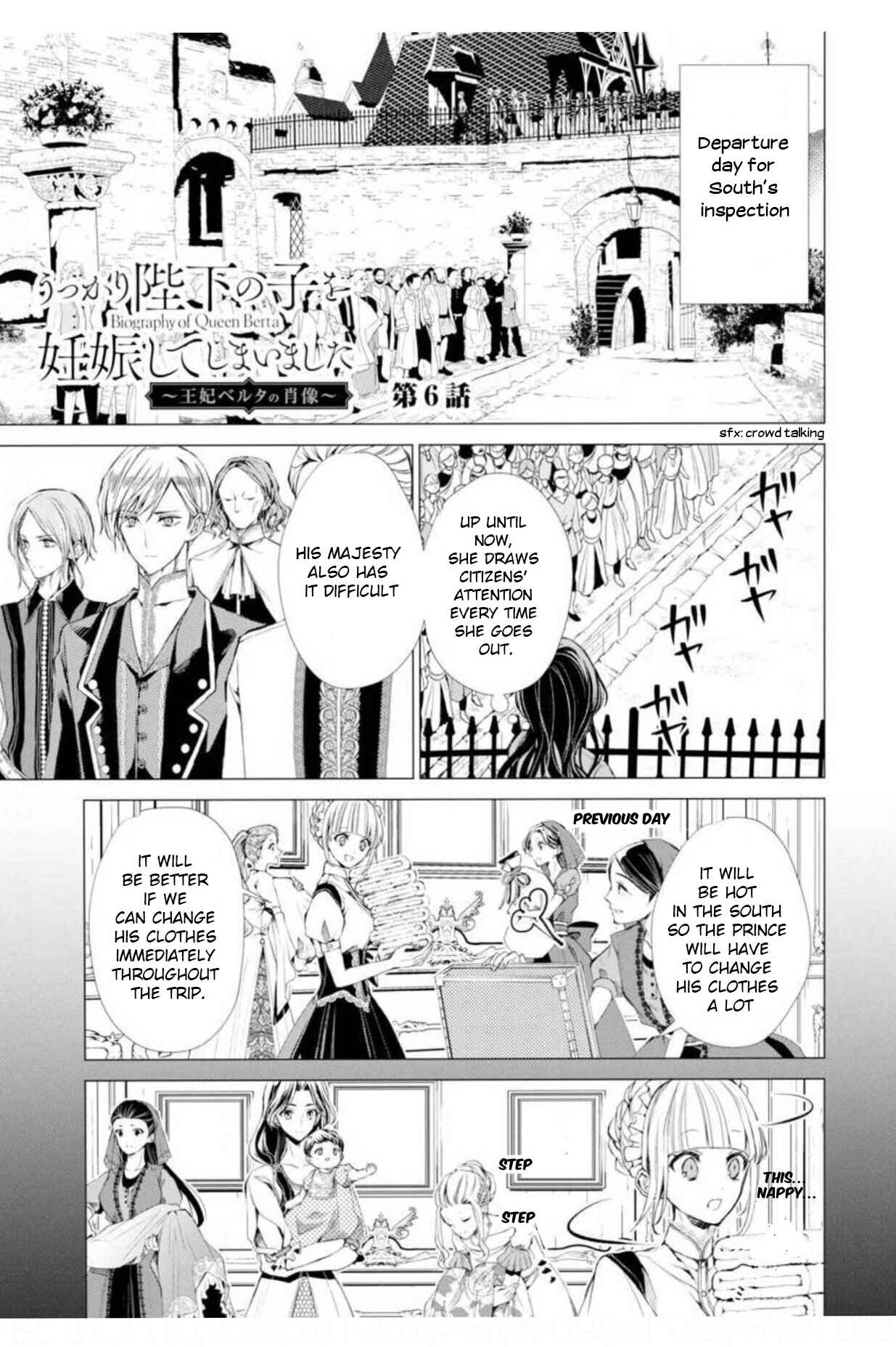 Page 2 Chapter 6 Ouhi Berta no Shouzou: Ukkari Heika no Ko wo Ninshin Shiteshimaimashita