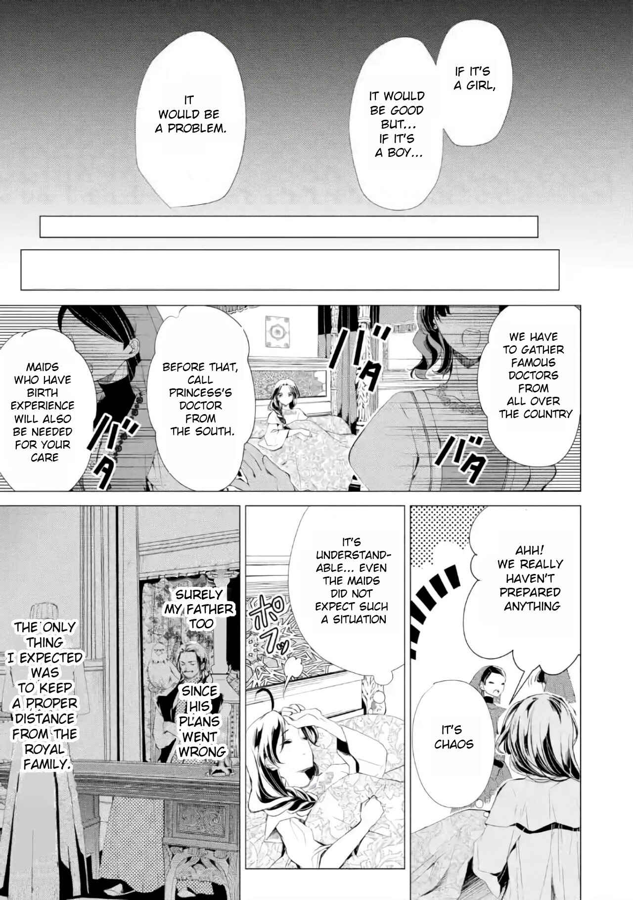 Page 18 Chapter 2 Ouhi Berta no Shouzou: Ukkari Heika no Ko wo Ninshin Shiteshimaimashita