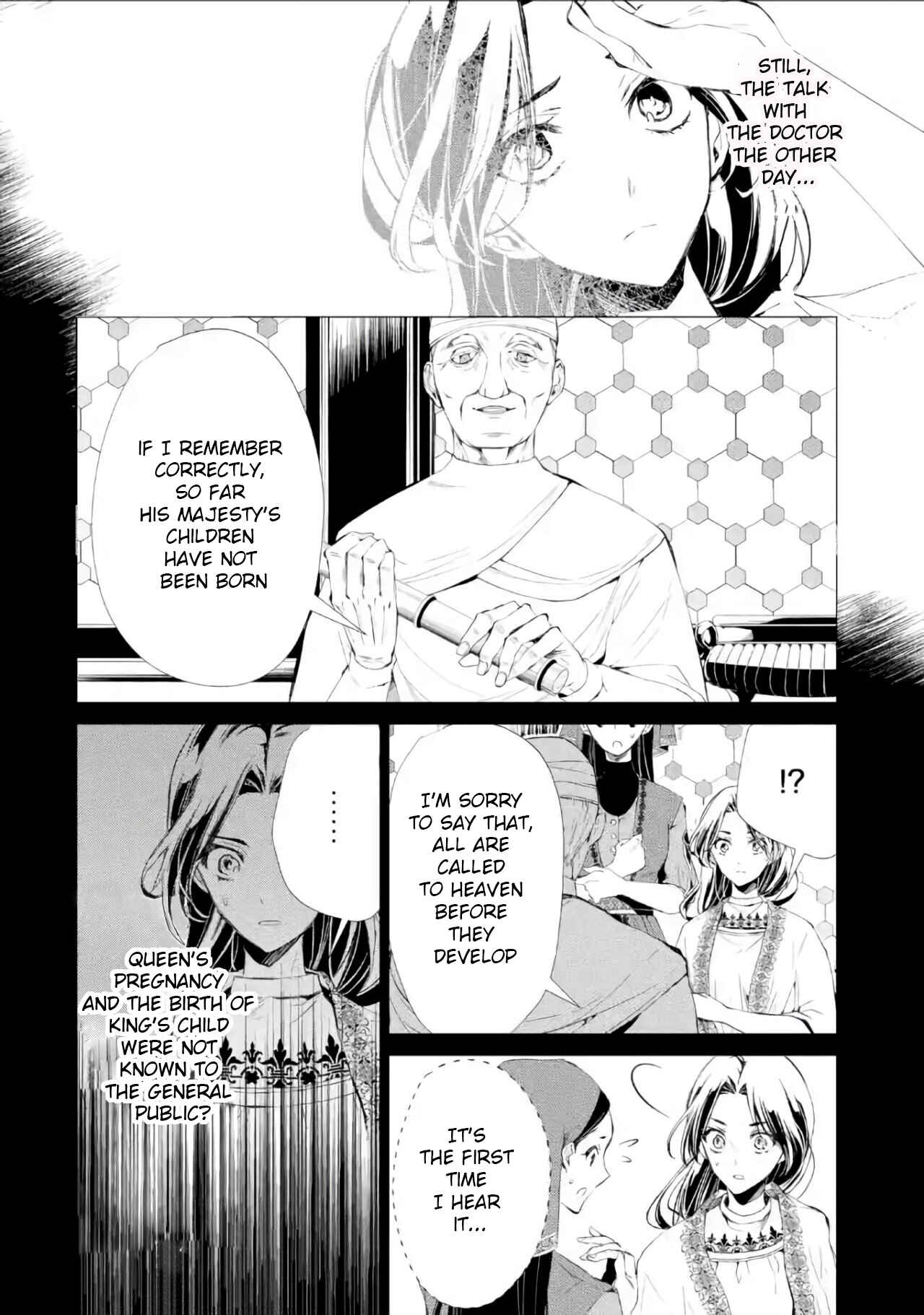 Page 19 Chapter 2 Ouhi Berta no Shouzou: Ukkari Heika no Ko wo Ninshin Shiteshimaimashita