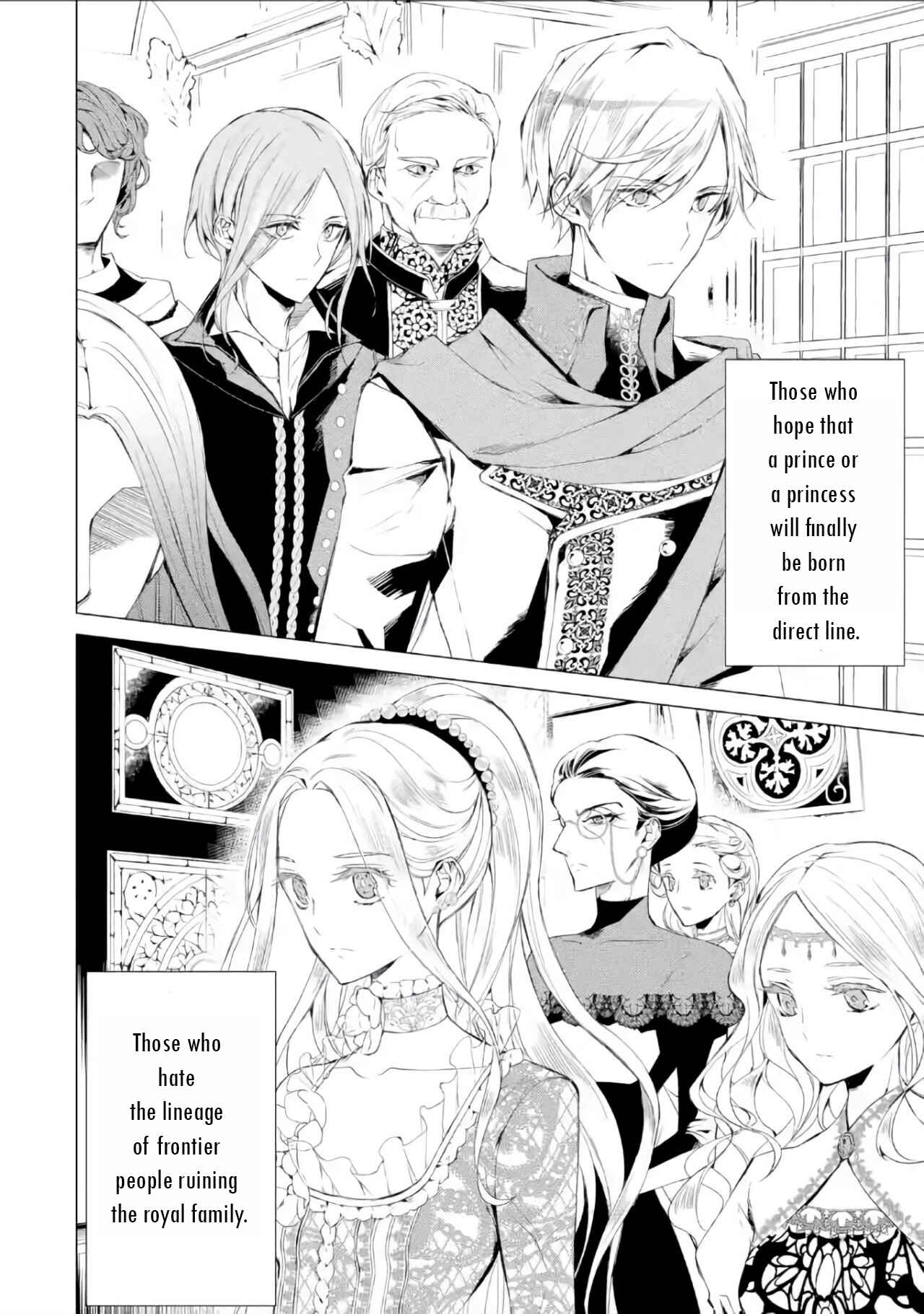Page 33 Chapter 2 Ouhi Berta no Shouzou: Ukkari Heika no Ko wo Ninshin Shiteshimaimashita