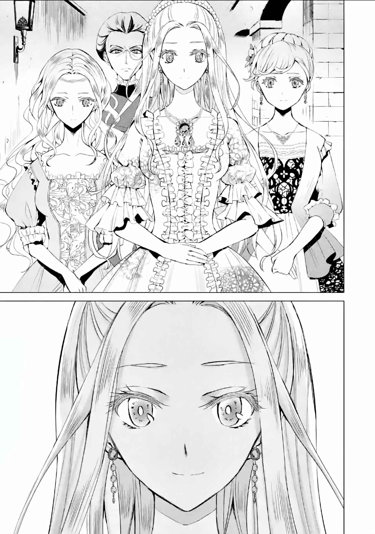 Page 4 Chapter 2 Ouhi Berta no Shouzou: Ukkari Heika no Ko wo Ninshin Shiteshimaimashita