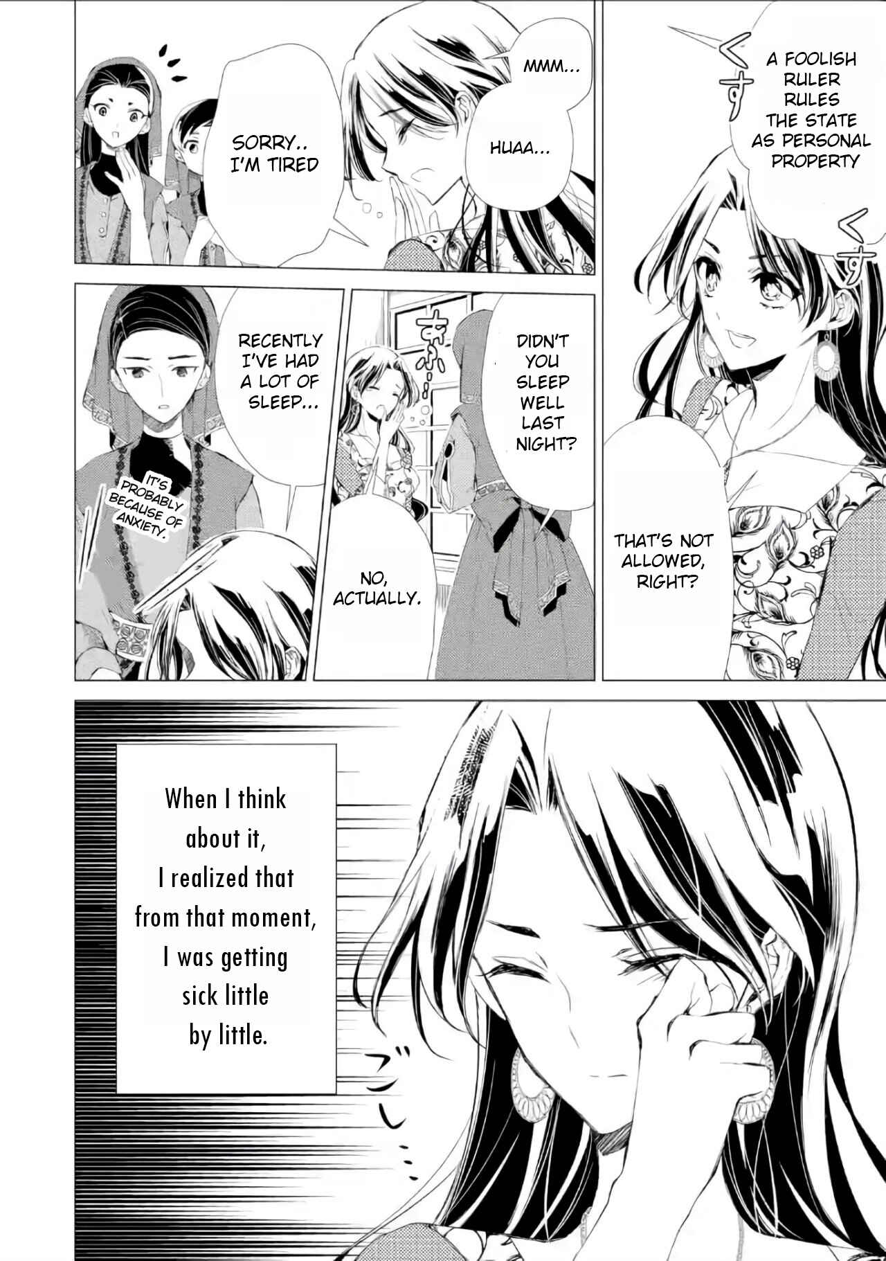 Page 9 Chapter 2 Ouhi Berta no Shouzou: Ukkari Heika no Ko wo Ninshin Shiteshimaimashita