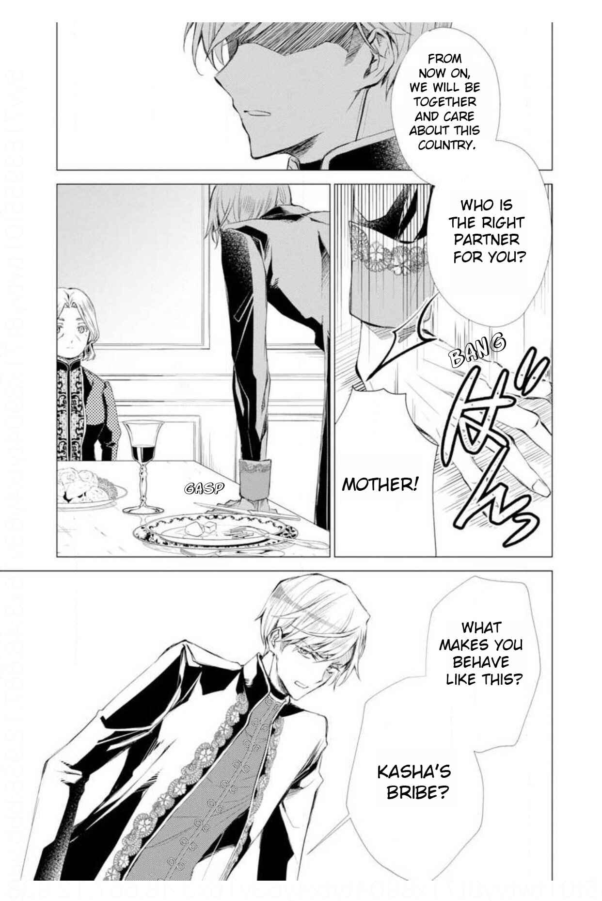 Page 20 Chapter 4 Ouhi Berta no Shouzou: Ukkari Heika no Ko wo Ninshin Shiteshimaimashita