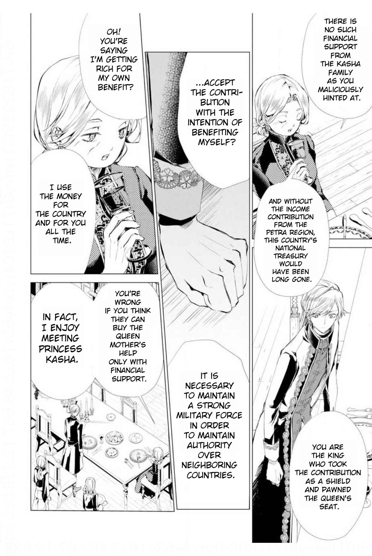 Page 21 Chapter 4 Ouhi Berta no Shouzou: Ukkari Heika no Ko wo Ninshin Shiteshimaimashita