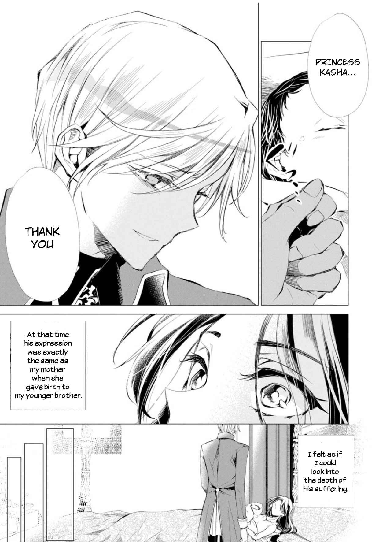Page 12 Chapter 3 Ouhi Berta no Shouzou: Ukkari Heika no Ko wo Ninshin Shiteshimaimashita