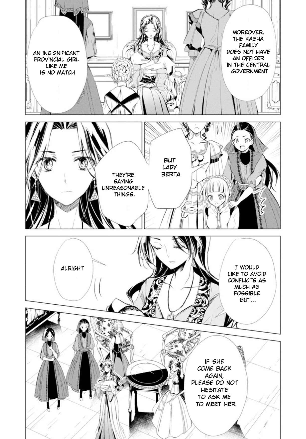 Page 18 Chapter 3 Ouhi Berta no Shouzou: Ukkari Heika no Ko wo Ninshin Shiteshimaimashita
