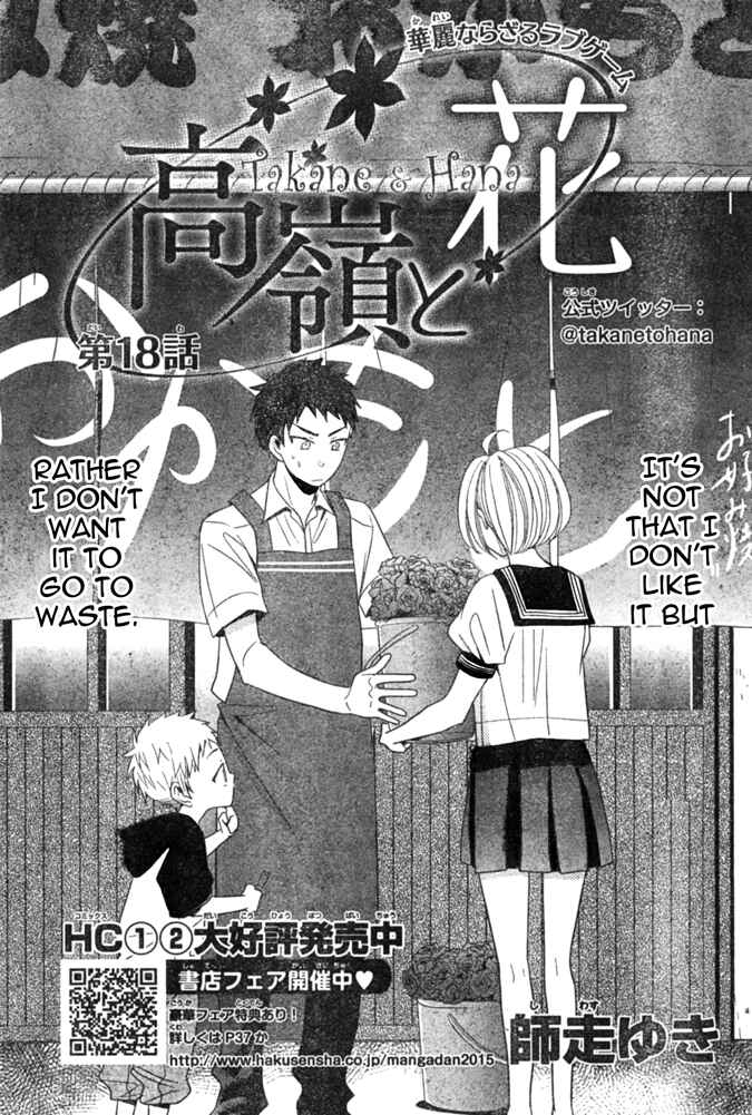 Page 1 Chapter 18 Takane to Hana
