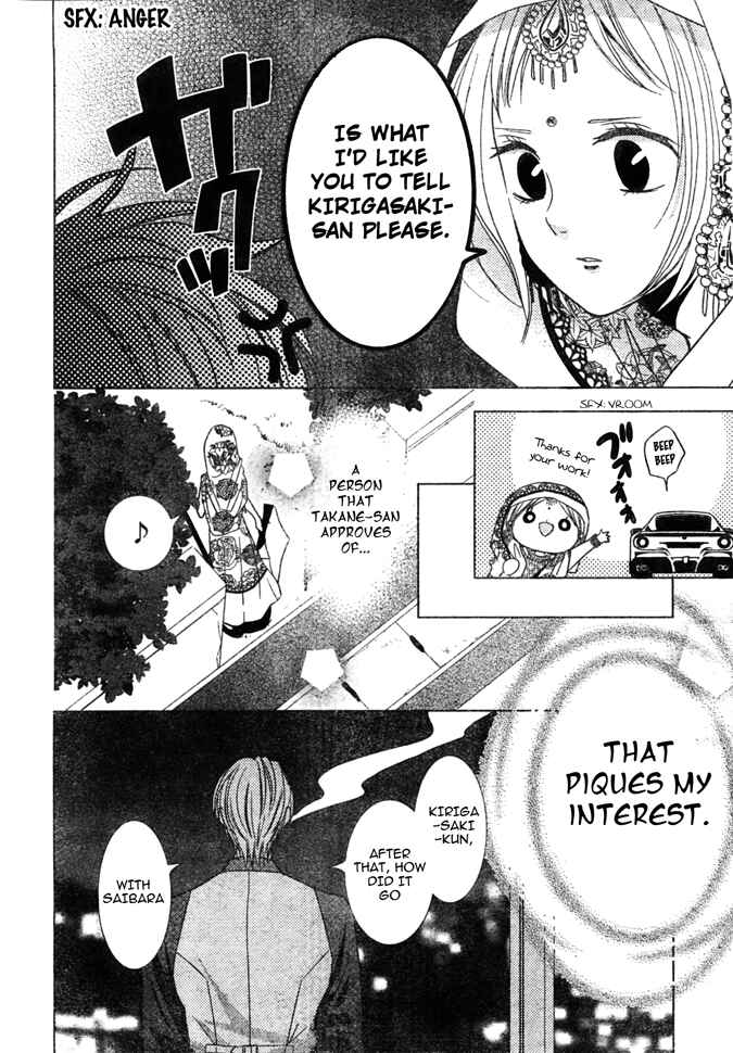 Page 16 Chapter 18 Takane to Hana
