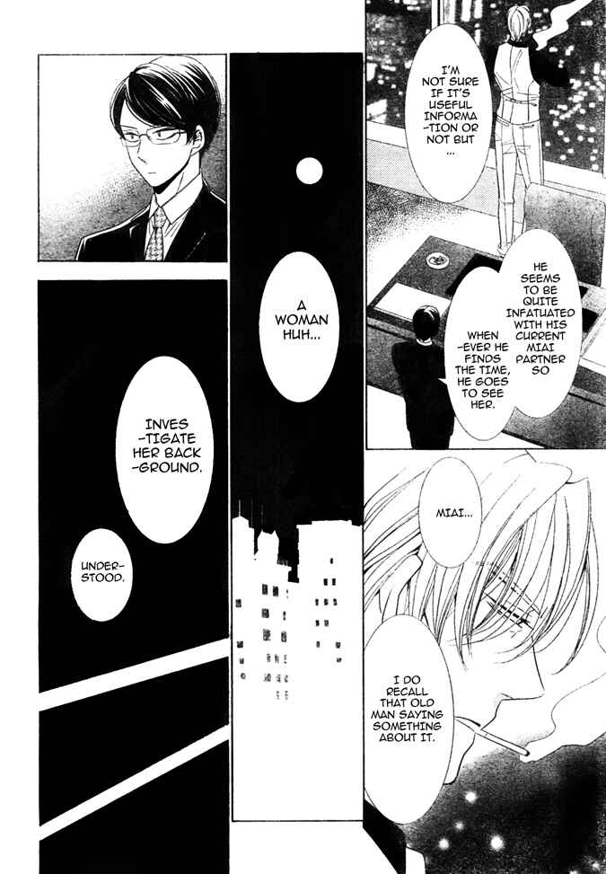 Page 18 Chapter 18 Takane to Hana