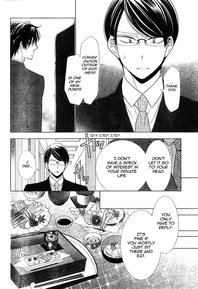 Page 4 Chapter 18 Takane to Hana