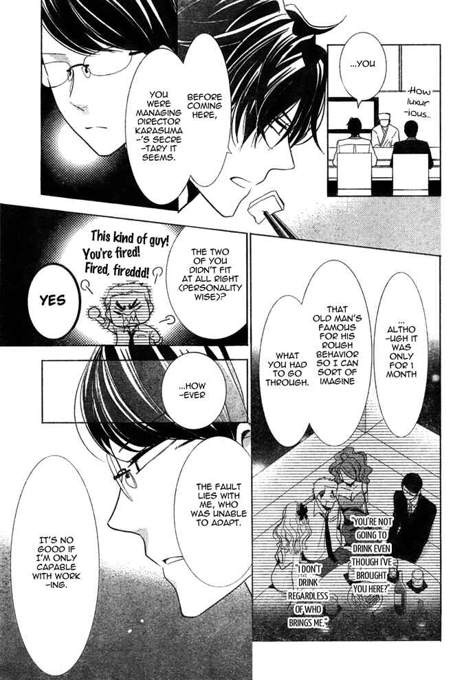 Page 5 Chapter 18 Takane to Hana