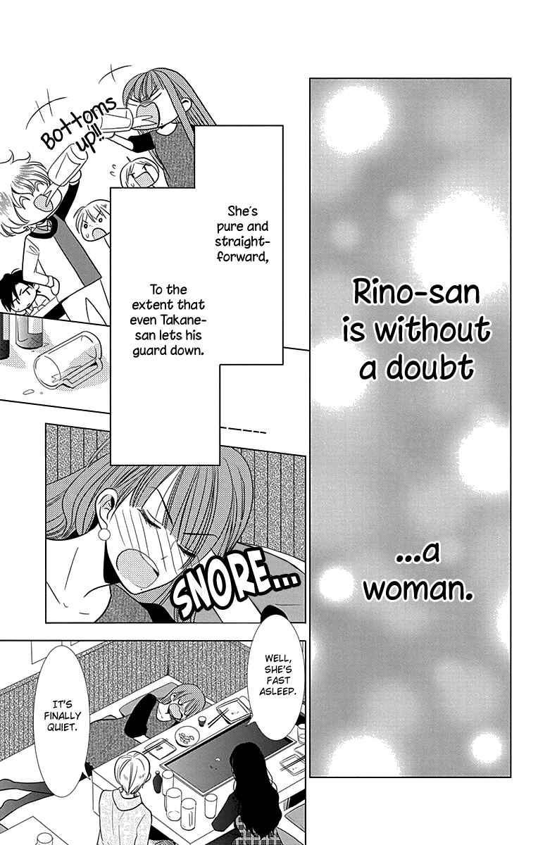 Page 18 Chapter 27 Takane to Hana