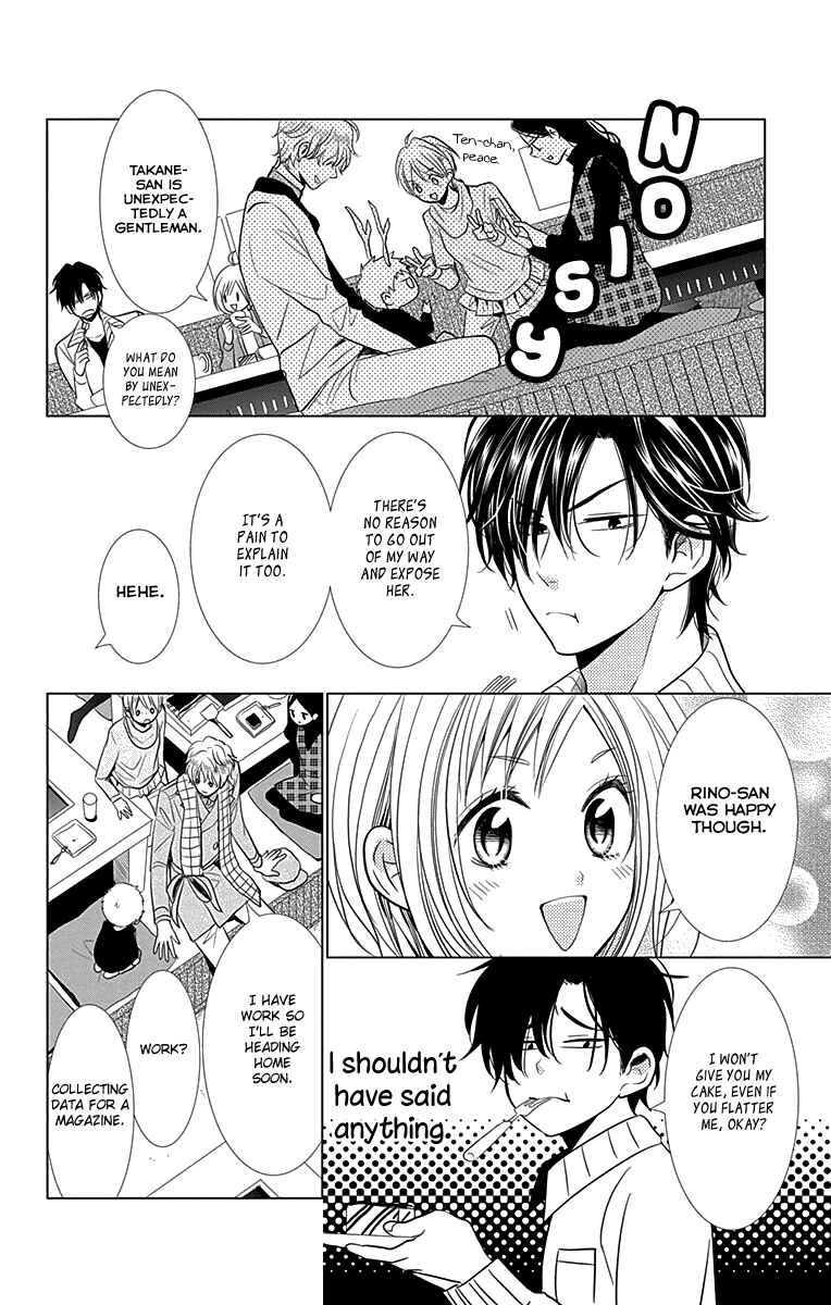 Page 19 Chapter 27 Takane to Hana
