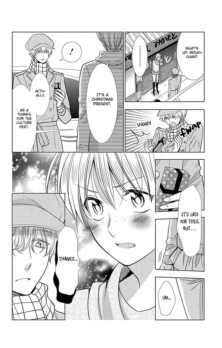 Page 21 Chapter 27 Takane to Hana