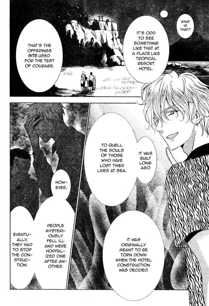 Page 11 Chapter 16 Takane to Hana