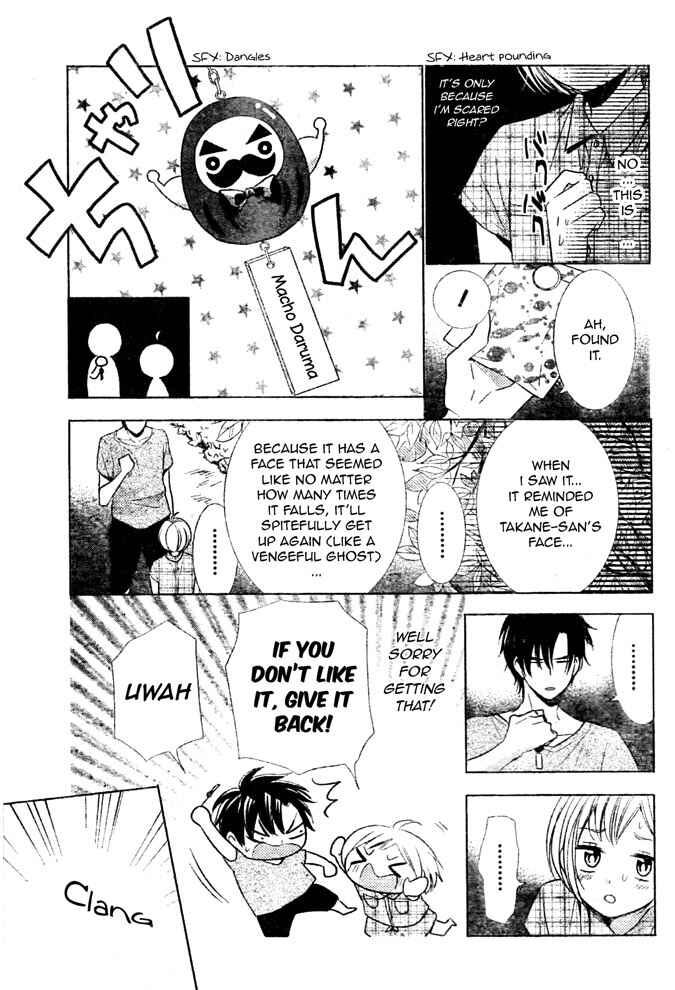 Page 20 Chapter 16 Takane to Hana