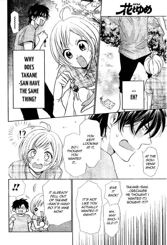 Page 21 Chapter 16 Takane to Hana