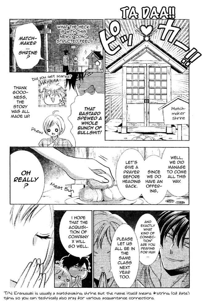 Page 23 Chapter 16 Takane to Hana