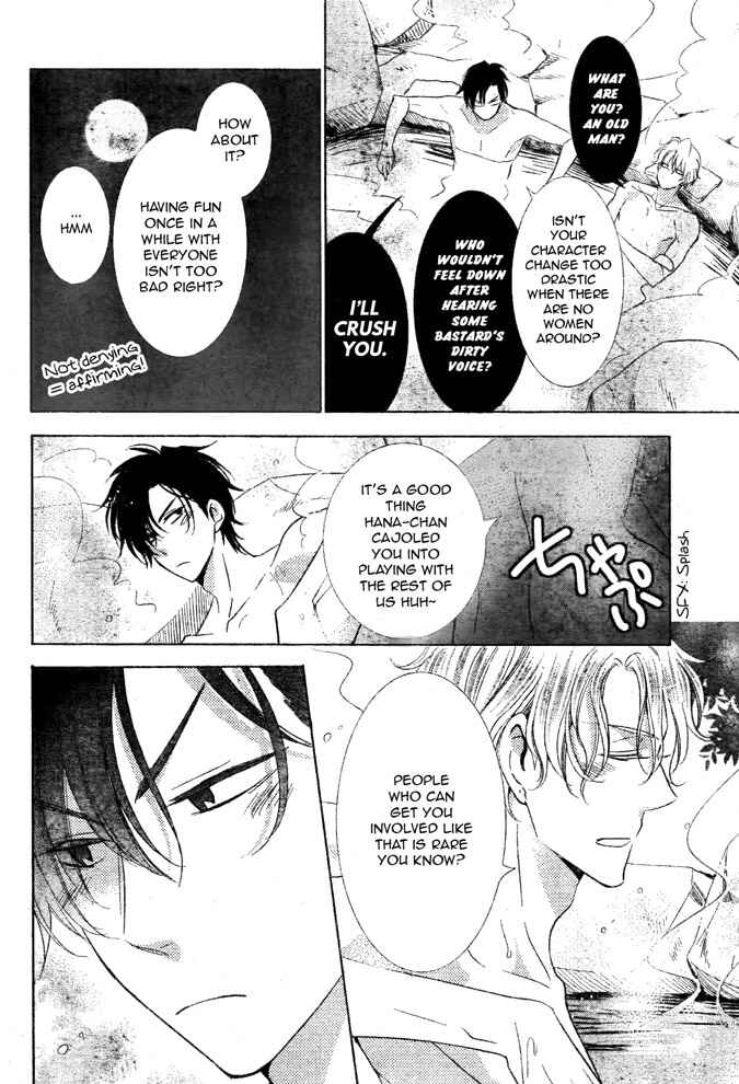 Page 7 Chapter 16 Takane to Hana