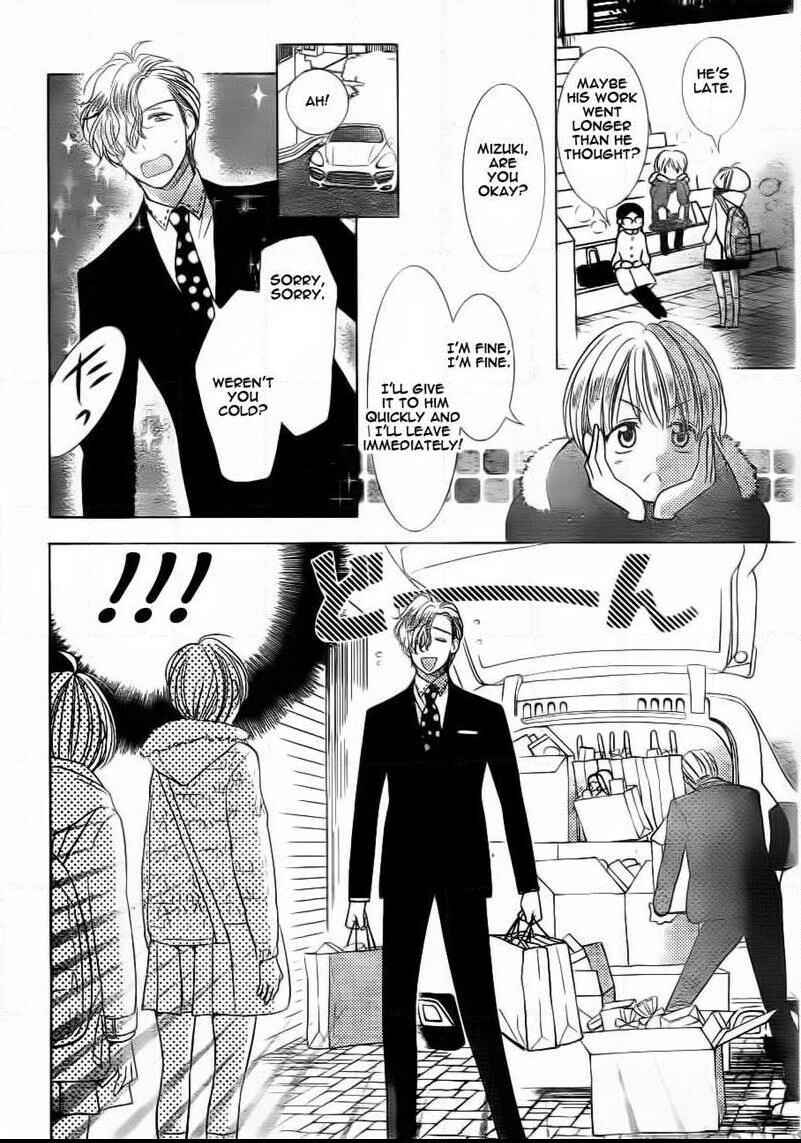 Page 20 Chapter 39 Takane to Hana