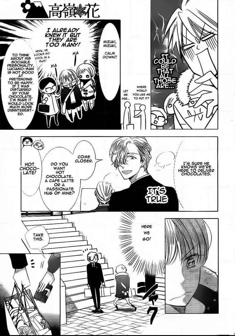 Page 21 Chapter 39 Takane to Hana