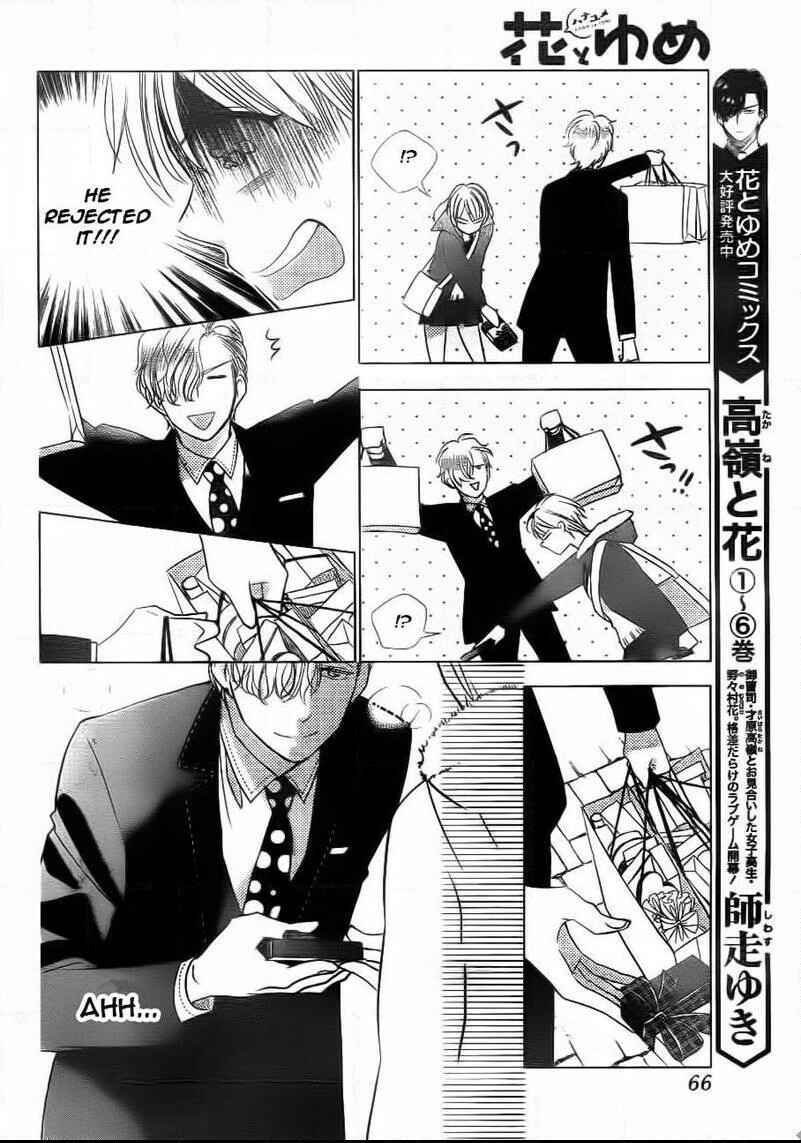 Page 22 Chapter 39 Takane to Hana